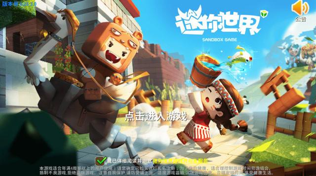 韭菜可以怎么吃游戏画面