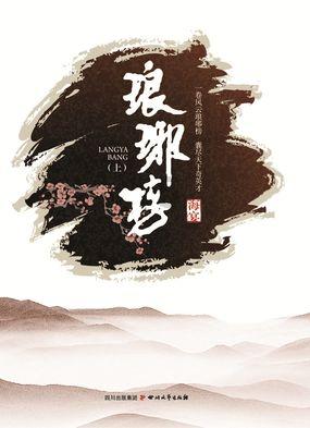 江西南丰:打造产业招商“强引擎” 赋能工业发展“加速跑”