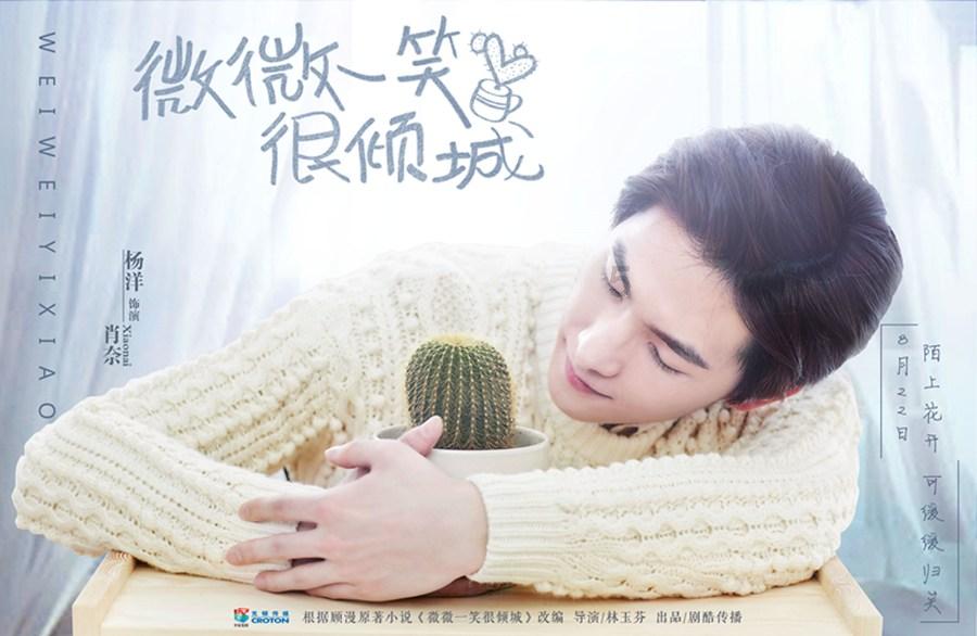 嘉日单词