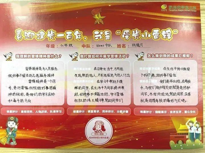 德军总部2新巨人
