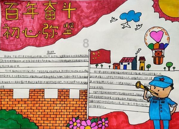 我市召开2024年国土绿化工作部署会议
