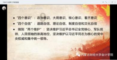 银河文明3