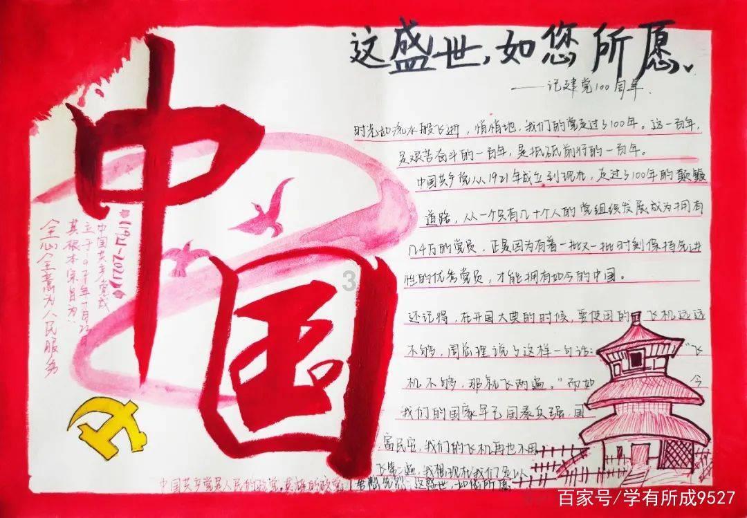 笑脸球的冒险之旅