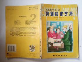 杀手5