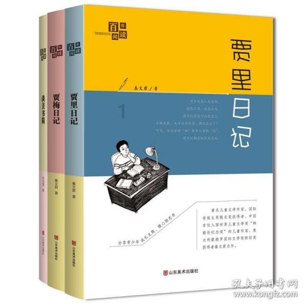 怎么瘦小腿游戏画面